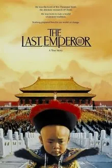 უკანასკნელი იმპერატორი (ქართულად) / The Last Emperor ქართულად 1987 / ukanaskneli imperatori qartulad