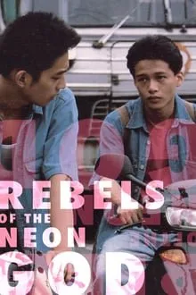 ნეონის ღმერთის ამბოხებულები (ქართულად) / Rebels of the Neon God ქართულად 1992 / neonis ghmertis ambokhebulebi qartulad