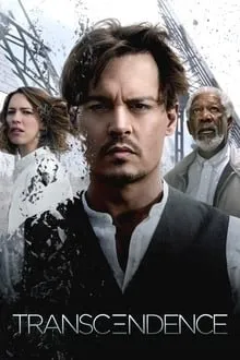 უპირატესობა (ქართულად) / Transcendence ქართულად 2014 / upiratesoba qartulad