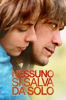 მარტო ვერავინ გადარჩება (ქართულად) / You Can't Save Yourself Alone ქართულად 2015 / marto veravin gadarcheba qartulad