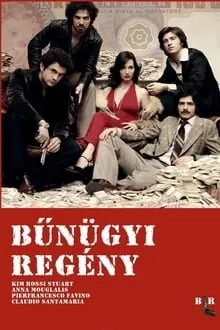 კრიმინალური რომანი (ქართულად) / Romanzo Criminale ქართულად 2005 / kriminaluri romani qartulad