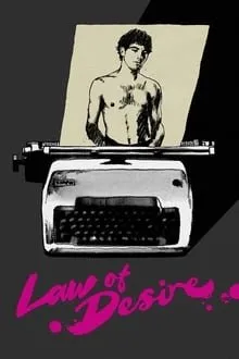 სურვილის კანონი (ქართულად) / Law of Desire ქართულად 1987 / survilis kanoni qartulad