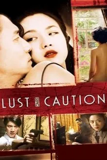 ვნება (ქართულად) / Lust, Caution (Se, jie) ქართულად 2007 / vneba qartulad