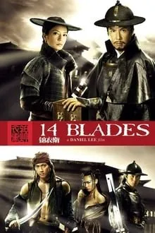 14 ხმალი (ქართულად) / 14 Blades ქართულად 2010 / 14 khmali qartulad