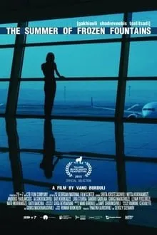 გაყინული შადრევნების წელიწადი (ქართულად) / The Summer of Frozen Fountains ქართულად 2015 / gaqinuli shadrevnebis tselitsadi qartulad