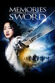 ხმლის მოგონებები (ქართულად) / Memories of the Sword ქართულად 2015 / khmlis mogonebebi qartulad