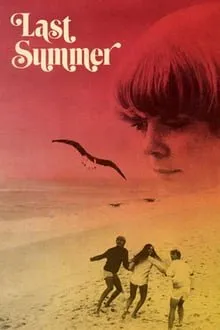 გასულ ზაფხულს (ქართულად) / Last Summer ქართულად 1969 / gasul zapkhuls qartulad