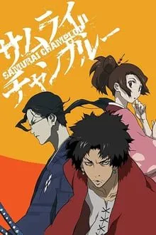 სამურაი ჩამპლუ სეზონი 1 (ქართულად) / Samurai Champloo Season 1 ქართულად 2004 / samurai champlu sezoni 1 qartulad