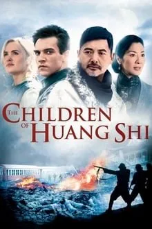 ხუან შის ბავშვები (ქართულად) / The Children of Huang Shi ქართულად 2008 / khuan shis bavshvebi qartulad