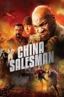 ჩინელი გამყიდველი (ქართულად) / China Salesman ქართულად 2017 / chineli gamqidveli qartulad