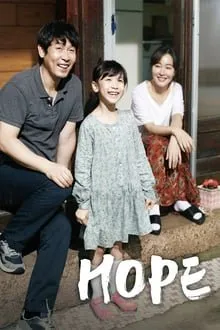 იმედია (ქართულად) / Hope (So-won) (Imedia Qartulad) ქართულად 2013 / imedia qartulad