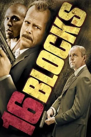 16 კვარტალი (ქართულად) / 16 Blocks (16 Kvartali Qartulad) ქართულად 2006 / 16 kvartali qartulad