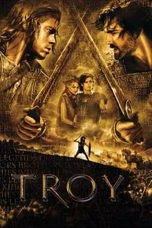 ტროა (ქართულად) / Troy ქართულად 2004 / troa qartulad