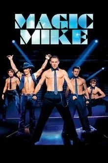 სუპერ მაიკი (ქართულად) / Magic Mike (Super Maiki Qartulad) ქართულად 2012 / super maiki qartulad