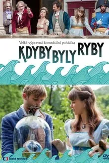 თევზები რომ დაბრუნდებოდნენ (ქართულად) / Fishy If There Are No Fish (Kdyby byly ryby) ქართულად 2014 / tevzebi rom dabrundebodnen qartulad