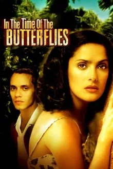 პეპლების დრო (ქართულად) / In the Time of the Butterflies ქართულად 2001 / peplebis dro qartulad