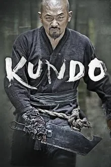 კუნდო: საშიში ხანა (ქართულად) / Kundo: Age of the Rampant (Kundo: Sashishi Xana Qartulad) ქართულად 2014 / kundo sashishi khana qartulad