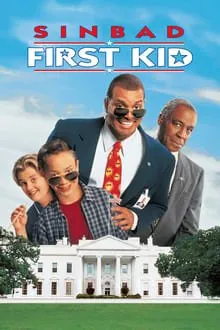 ქვეყნის პირველი ბავშვი (ქართულად) / First Kid ქართულად 1996 / kveqnis pirveli bavshvi qartulad