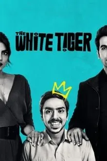 თეთრი ვეფხვი (ქართულად) / The White Tiger (Tetri Vefxvi Qartulad) ქართულად 2021 / tetri vepkhvi qartulad