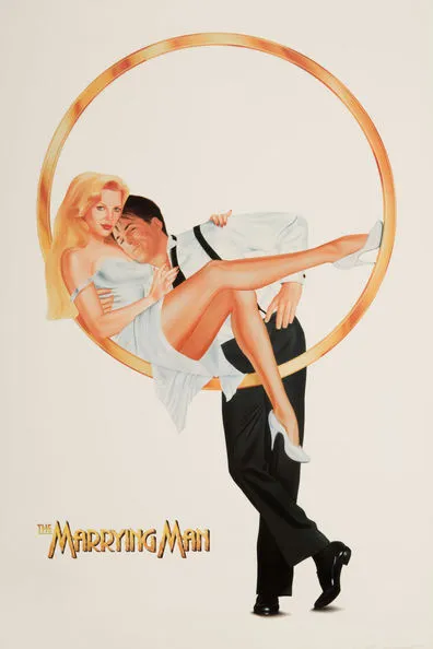 ქორწინების ჩვეულება (ქართულად) / The Marrying Man (Qorwinebis Chveuleba Qartulad) ქართულად 1991 / kortsinebis chveuleba qartulad