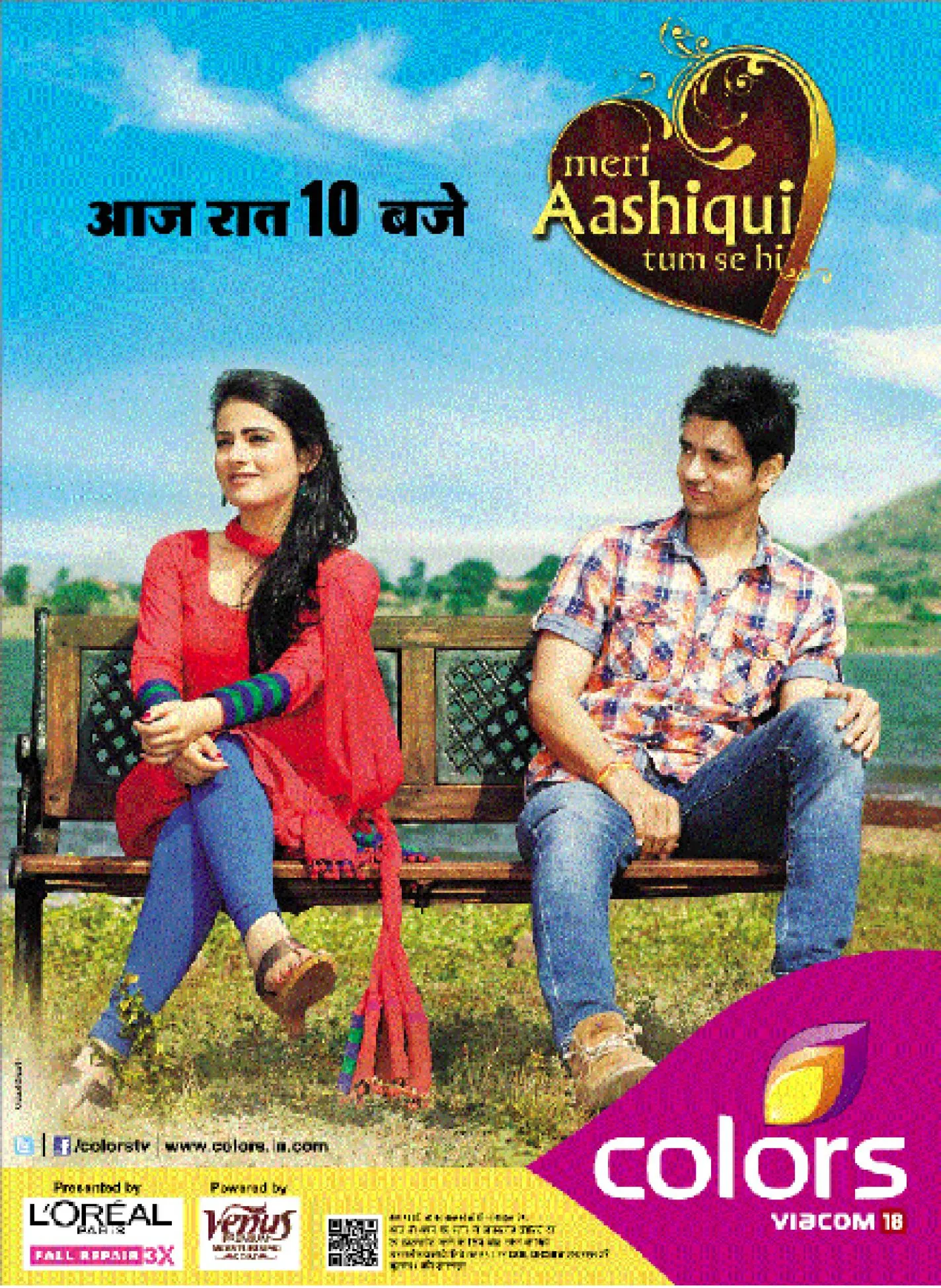 მხოლოდ შენ მიყვარხარ (ქართულად) / Meri Aashiqui Tum Se Hi (Mxolod Shen Miyvarxar Qartulad) ქართულად 2014 / mkholod shen miqvarkhar qartulad