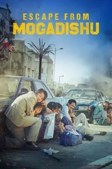 გაქცევა მოგადიშოდან (ქართულად) / Escape from Mogadishu (Gaqceva Mogadishodan Qartulad) ქართულად 2021 / gaktseva mogadishodan qartulad