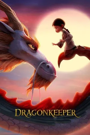 დრაკონების მცველი (ქართულად) / Dragonkeeper (Drakonebis Mcveli Qartulad) ქართულად 2024 / drakonebis mtsveli qartulad