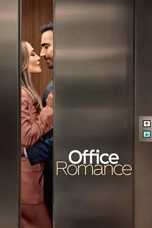 სამსახურეობრივი რომანი (ქართულად) / Office Romance (Samsaxureobrivi Romani Qartulad) ქართულად 2026 / samsakhureobrivi romani qartulad