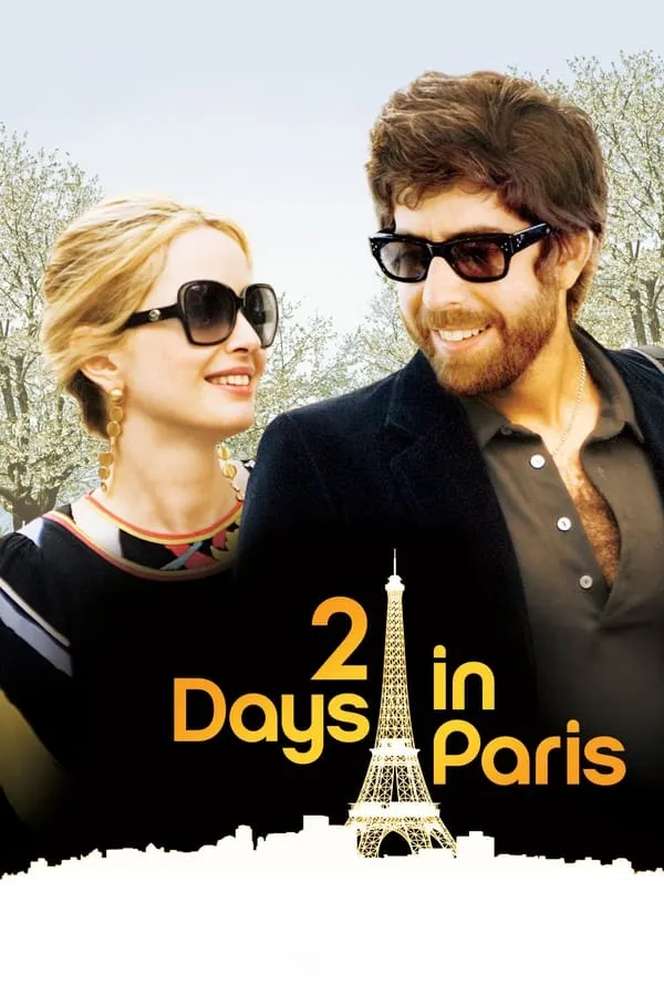 2 დღე პარიზში (ქართულად) / 2 Days in Paris (2 Dge Parizshi Qartulad) ქართულად 2007 / 2 dghe parizshi qartulad
