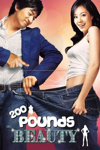 200 ფუნტიანი სილამაზე (ქართულად) / 200 Pounds Beauty (Minyeo-neun goerowo) ქართულად 2006 / 200 puntiani silamaze qartulad