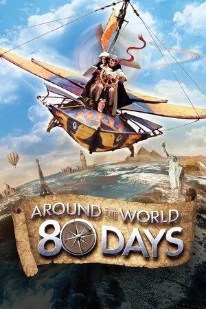 80 დღე დედამიწის გარშემო (ქართულად) / Around the World in 80 Days (80 Dge Dedamiwis Garshemo Qartulad) ქართულად 2004 / 80 dghe dedamitsis garshemo qartulad