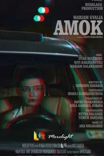 ამოკი (ქართულად) / AmOk ქართულად 2017 / amoki qartulad