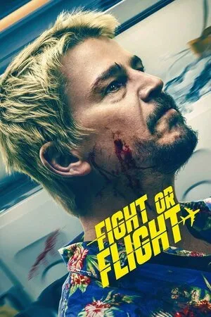 არასწორი რეისი (ქართულად) / Fight or Flight (Araswori Reisi Qartulad) ქართულად 2025 / arastsori reisi qartulad