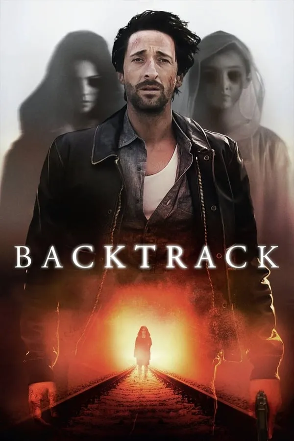 დაბრუნება (ქართულად) / Backtrack (Dabruneba Qartulad) ქართულად 2015 / dabruneba qartulad
