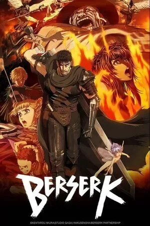 ბერსერკი (ქართულად) / Berserk (Berserki Qartulad) ქართულად 2016 / berserki qartulad