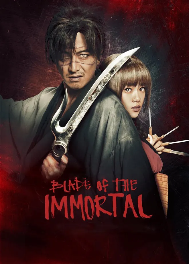 უკვდავის მახვილი (ქართულად) / Blade of the Immortal (Ukvdavis Maxvili Qartulad) ქართულად 2017 / ukvdavis makhvili qartulad