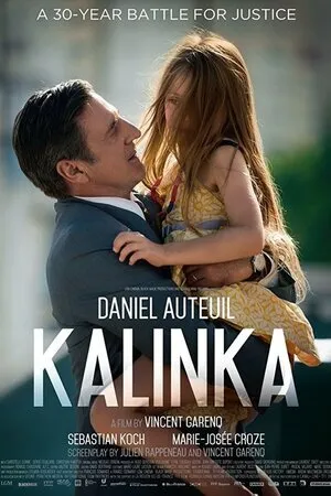 ჩემი ქალიშვილის სახელით (ქართულად) / Kalinka (Au nom de ma fille) (Chemi Qalishvilis Saxelit Qartulad) ქართულად 2016 / chemi kalishvilis sakhelit qartulad