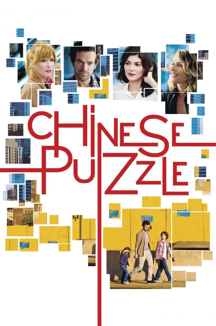 ჩინური თავსატეხი (ქართულად) / Chinese Puzzle (Casse-tête chinois) (Chinuri Tavsatexi Qartulad) ქართულად 2013 / chinuri tavsatekhi qartulad