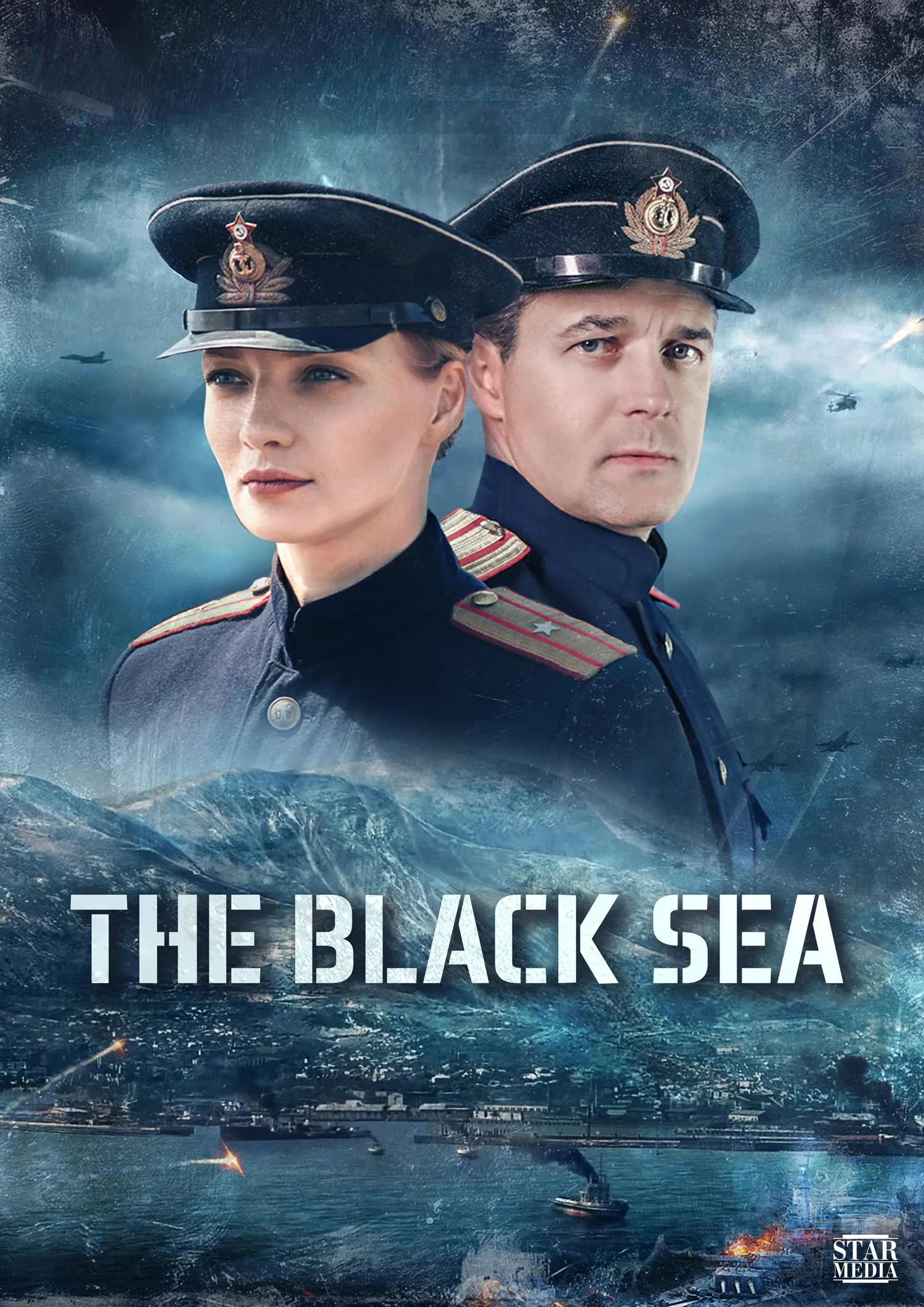შავი ზღვა (ქართულად) / Black Sea (Черное море) (Shavi Zgva Qartulad) ქართულად 2020 / shavi zghva qartulad