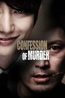 მე მკვლელი ვარ (ქართულად) / Confession of Murder (Me Mkvleli Var Qartulad) ქართულად 2012 / me mkvleli var qartulad