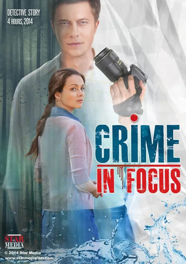 დანაშაული ფოკუსში (ქართულად) / Crime in Focus (Danashauli Fokusshi Qartulad) ქართულად 2014 / danashauli pokusshi qartulad