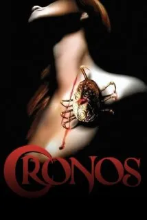 კრონოსი (ქართულად) / Cronos ქართულად 1993 / kronosi qartulad