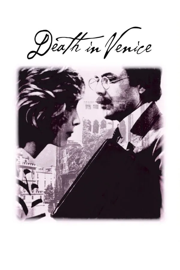 სიკვდილი ვენეციაში (ქართულად) / Death in Venice ქართულად 1971 / sikvdili venetsiashi qartulad