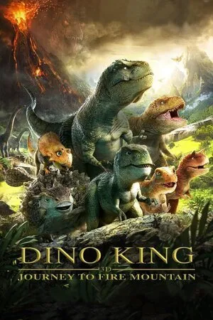 დინოზავრების მეფე (ქართულად) / Dino King 3D: Journey to Fire Mountain (Dinozavrebis Mefe Qartulad) ქართულად 2018 / dinozavrebis mepe qartulad