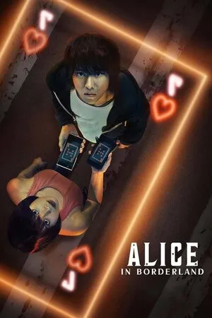 ელისი ზღვარს მიღმა სამყაროში (ქართულად) / Alice in Borderland (Elisi Zgvars Migma Samyaroshi Qartulad) ქართულად 2020 / elisi zghvars mighma samqaroshi qartulad