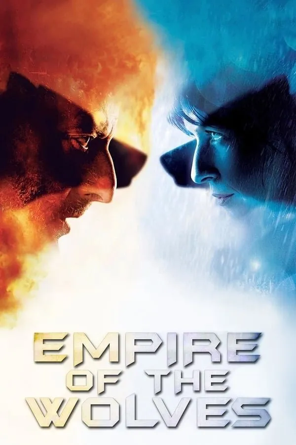 მგლების იმპერია (ქართულად) / Empire of the Wolves (L'empire des loups) ქართულად 2005 / mglebis imperia qartulad
