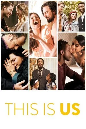 ეს ჩვენ ვართ (ქართულად) / This Is Us (Es Chven Vart Qartulad) ქართულად 2016 / es chven vart qartulad