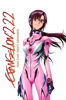ევანგელიონი 2.0 შენ (არ) გაივლი (ქართულად) / Evangelion: 2.0 You Can (Not) Advance (Evangelioni 2.0 Shen (Ar) Gaivli Qartulad) ქართულად 2009 / evangelioni 2 0 shen ar gaivli qartulad