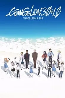 ევანგელიონი: 3.0+1.01 ერთხელაც (ქართულად) / Evangelion: 3.0+1.01 Thrice Upon a Time (Evangelioni: 3.0+1.01 Ertxelac Qartulad) ქართულად 2021 / evangelioni 3 0 1 01 ertkhelats qartulad