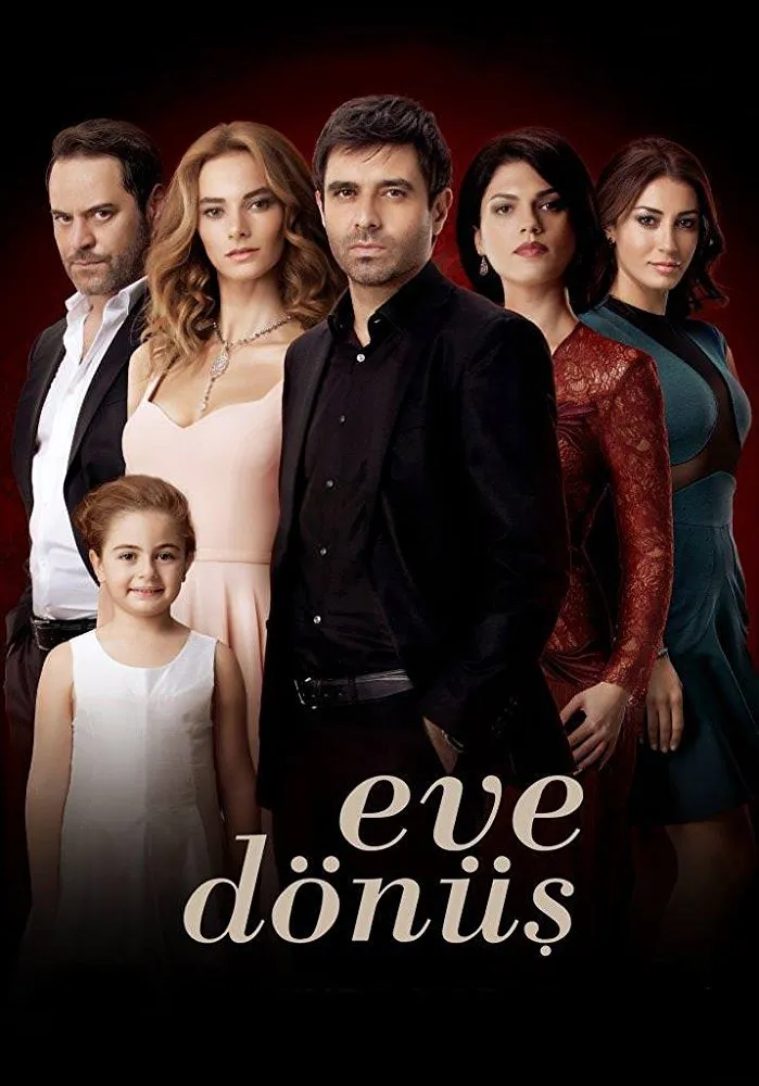 დაბრუნება (ქართულად) / Eve Dönüs ქართულად 2015 / dabruneba qartulad